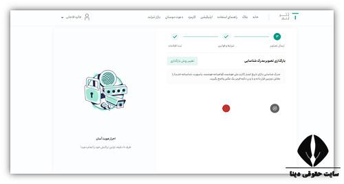 سایت صرافی تترلند tetherland.com 